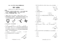 云南省昆明市西山区2024-2025学年八年级上学期1月期末数学试题
