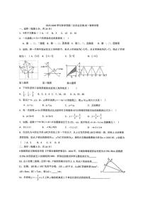 江苏省江阴市夏港中学2025-2026学年八年级上学期12月月考数学试卷
