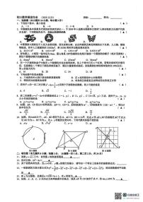江苏省无锡市江阴市南菁中学2025-2026学年九年级上学期12月阶段测试数学卷
