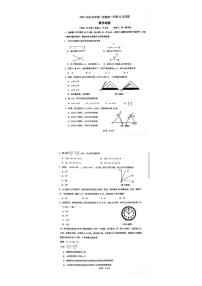 山西省太原市小店区山西大学附属中学校2025-2026学年上学期七年级数学12月月考试卷