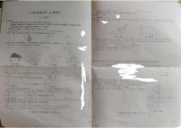 安徽省阜阳市太和县部分学校2025-2026学年八年级上学期12月月考数学试题