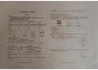 安徽省阜阳市太和县2025-2026学年九年级上学期12月月考数学试题