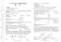 2024年秋九年级上学期期末考试-数学试卷
