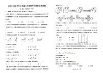 山东省德州市第五中学2025-2026学年七年级上学期数学第二次阶段性检测试题（月考）