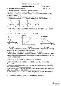 江苏省连云港市新海初级中学2025-2026学年上学期八年级数学月考试卷