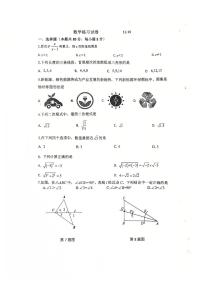2025北京牛栏山一中初二上12月月考数学试卷