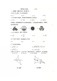 2025北京牛栏山一中初二上12月月考数学试卷