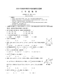 湖北省襄阳市老河口市2024-2025学年八年级上学期期末学业质量综合监测数学试卷(含答案)
