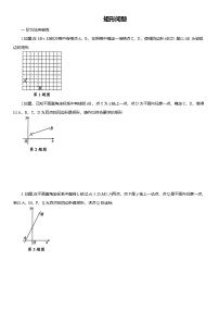2025年中考数学专题复习——矩形问题练习（含答案）