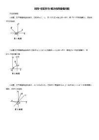 2025年中考数学专题复习——利用“将军饮马”解决线段最值问题练习（含答案）