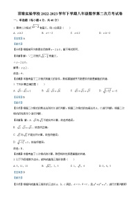 福建省莆田市城厢区顶墩实验学校八年级下学期第二次月考数学试题（解析版）-A4