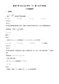 福建省莆田市城厢区砺成中学八年级下学期第二次月考数学试题（解析版）-A4