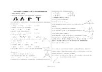 2025-2026学年北京市海淀区八年级（上）期末数学仿真模拟试卷(含答案)