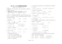 云南省保山市龙陵县龙陵县第三中学2025-2026学年上学期12月考七年级数学试题（PDF版，无答案