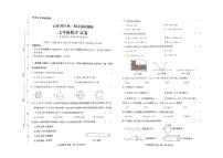 2026年云南省红河哈尼族彝族自治州蒙自市中考模拟预测数学试题(图片版,无答案)