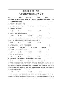 广东省河源市紫城第二中学2025-2026学年八年级上学期第二次月考数学试题(无答案)