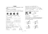 天津市第十九中学2025-2026学年八年级上学期12月月考数学试题（PDF版，无答案）