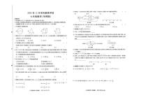 河南省南阳市唐河县2025-2026学年七年级上学期12月月考数学试题（PDF版，含答案）