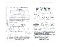 山西省运城市稷山县东方致远双语学校2025-2026学年九年级上学期12月月考数学试题(图片版,含答