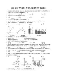 湖南省岳阳市汨罗市罗城学校2025-2026学年九年级上学期12月月考数学试题(图片版,无答案)
