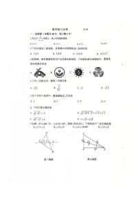 北京市顺义牛栏山第一中学2025-2026学年上学期12月月考八年级数学试题（图片版，无答案）