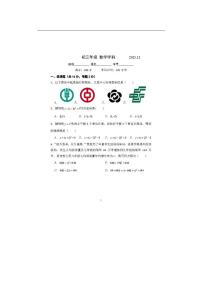 北京市西城区德胜中学2025-2026学年九年级上学期十二月数学月考试卷（PDF版，含答案）