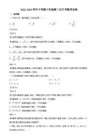 福建省莆田市城厢区砺成中学八年级下学期第二次月考数学试题（解析版）(1)-A4