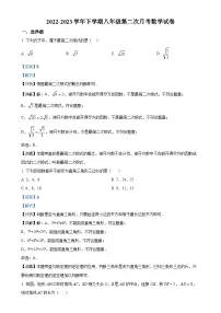 福建省莆田市城厢区砺成中学八年级下学期第二次月考数学试题（解析版）(1)-A4