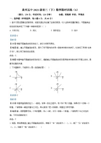 福建省泉州市泉州第五中学八年级下学期月考数学试题（6）（解析版）-A4