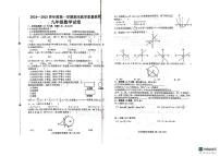 河北省邯郸市肥乡区2024-2025学年九年级上学期1月期末数学试题