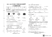 河北省邯郸市肥乡区实验中学、崔庄中学联考2024-2025学年八年级下学期7月期末数学试题