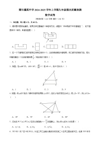 福建省莆田擢英中学上学期九年级期末质量检测数学试卷-A4