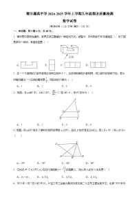 福建省莆田擢英中学上学期九年级期末质量检测数学试卷-A4
