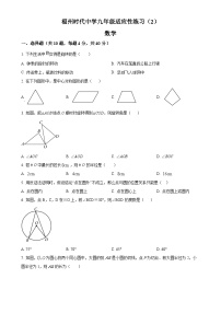 福建省福州时代中学九年级上学期月考数学试题（原卷版）-A4