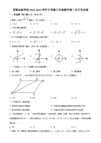 福建省莆田市城厢区顶墩实验学校八年级下学期第二次月考数学试题（原卷版）-A4