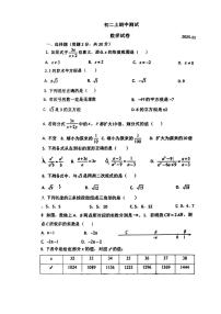 2025年北京市牛一实验学校初二（上）期中数学试卷（图片版，含答案）