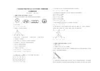 广东省实验中学湛江学校2024-2025学年七年级下学期期末检测数学试卷（含答案）