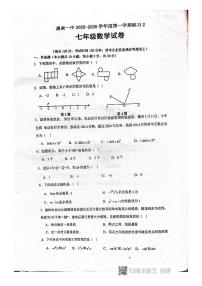 广东省揭阳市惠来县第一中学2025-2026学年七年级上学期12月月考数学试题（图片版，无答案）