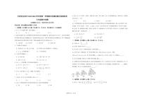 甘肃省定西市2025-2026学年度第一学期期末质量检测仿真模拟卷七年级数学试题（含答案）