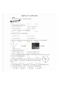 山东省青岛市第五十九中学2025-2026学年七年级上学期12月月考数学试题(,无答案)