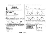山东省青岛市第三实验初中2025-2026学年上学期八年级数学12月月考试题