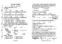 陕西省西安市曲江第一学校2025-2026学年上学期七年级第二次月考数学试题