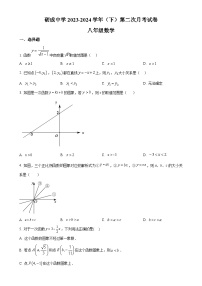 福建省莆田市城厢区砺成中学八年级下学期第二次月考数学试题（原卷版）-A4
