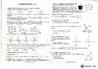 西省吉安市第二中学2025-2026学年八年级上学期12月月考数学试题