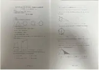 天津市南开中学2025-2026学年上学期九年级数学第二次月考试卷