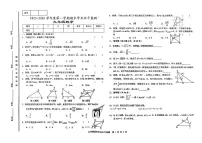 甘肃省天水市清水县第五中学2025-2026学年九年级上学期期末学业水平监测数学试卷