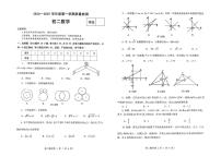 广东省肇庆市第一中学2024-2025学年八年级上学期期末 数学试题