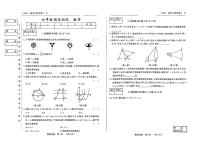 吉林省扶余市部分学校2025-2026学年上学期期末测试九年级数学试题