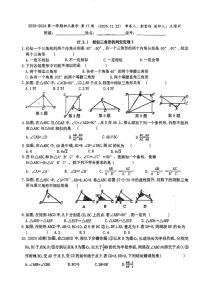 广东汕头龙湖实验中学2025-2026学年上学期九年级数学周测试卷（月考）