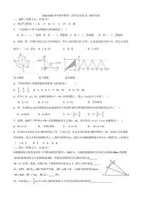 江苏省无锡市夏港中学2025-2026学年八年级上学期12月作业反馈数学试卷（月考）